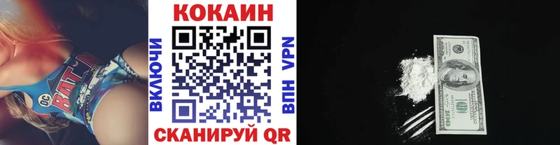 Как найти наркотики Киреевск ГАШ СОЛЬ Мефедрон