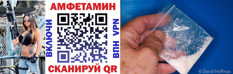 Amphetamine 97% МЕГА ТОР Киреевск