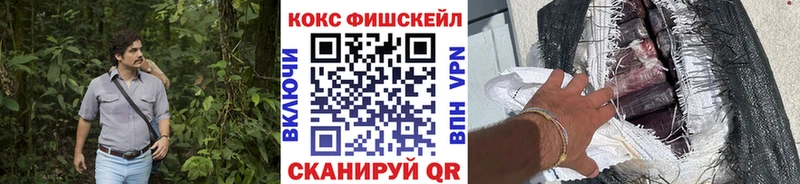 КОКАИН 99%  купить закладку  Киреевск 