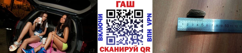 сайты даркнета какой сайт  Киреевск  ГАШИШ убойный  даркнет сайт 
