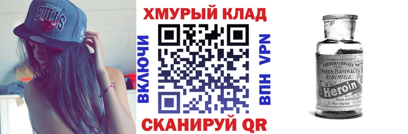 KRAKEN зеркало Киреевск ГЕРОИН гречка