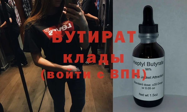гашик Баксан