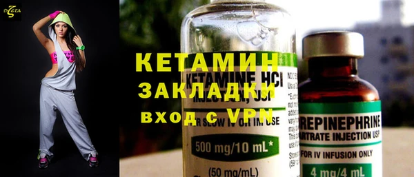 индика Армянск