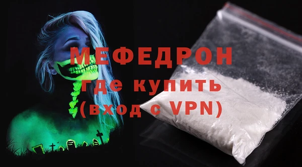 меф Арсеньев