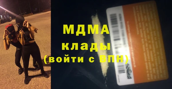 кокаин перу Аркадак