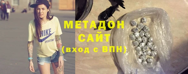 индика Армянск