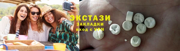 индика Армянск