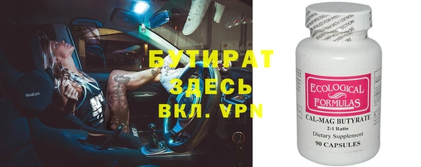 индика Армянск