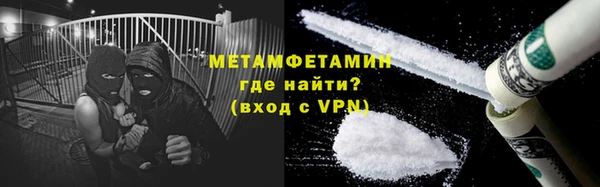 спайс Балахна
