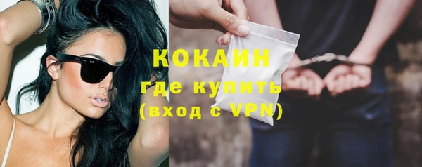 спайс Балахна