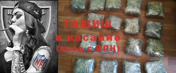 спайс Балахна