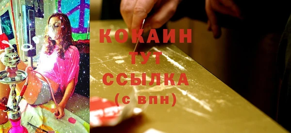кокаин перу Аркадак