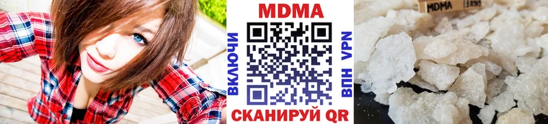 MDMA Molly  Киреевск 