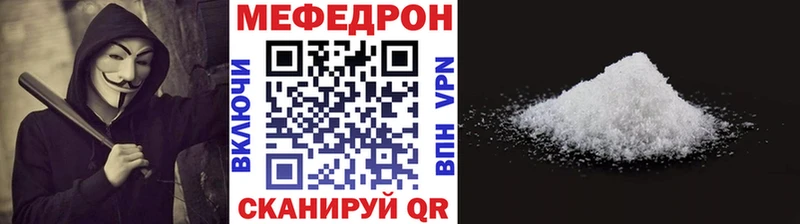 Меф кристаллы  продажа наркотиков  Киреевск 