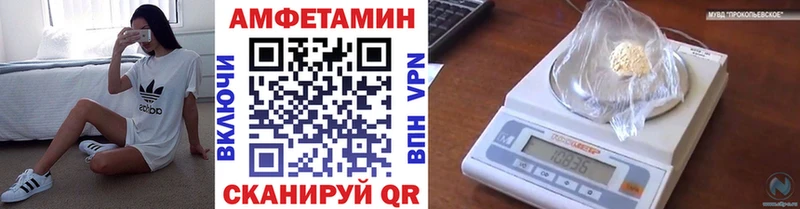 Первитин Декстрометамфетамин 99.9%  Киреевск 