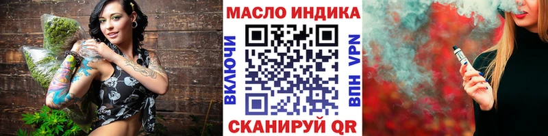 купить наркотик  Киреевск  Дистиллят ТГК вейп с тгк 